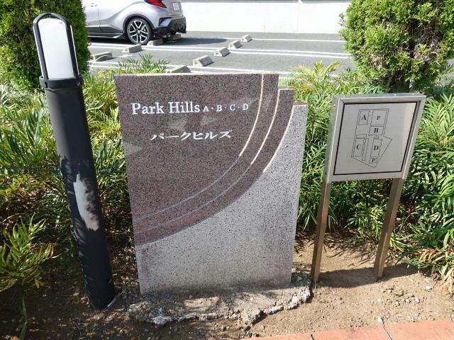 その他　その他