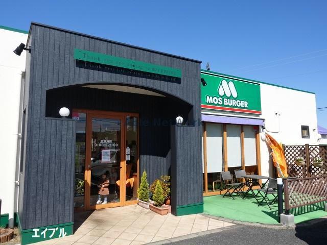 飲食店　モスバーガー市原辰巳台店（飲食店）まで2289m