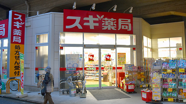 ドラックストア　スギドラッグ 井の頭通り店（ドラッグストア）まで213m
