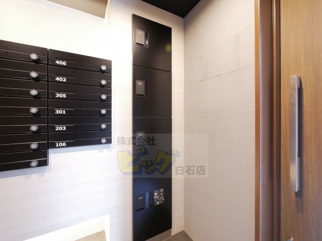 その他共有部分　宅配ボックス完備です♪