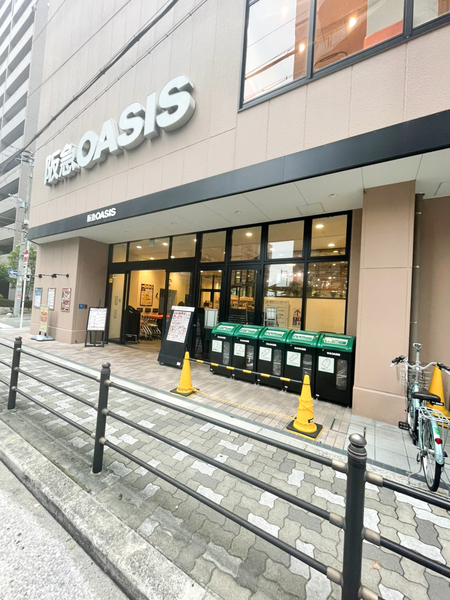 スーパー　阪急OASIS　新町店（スーパー）まで617m