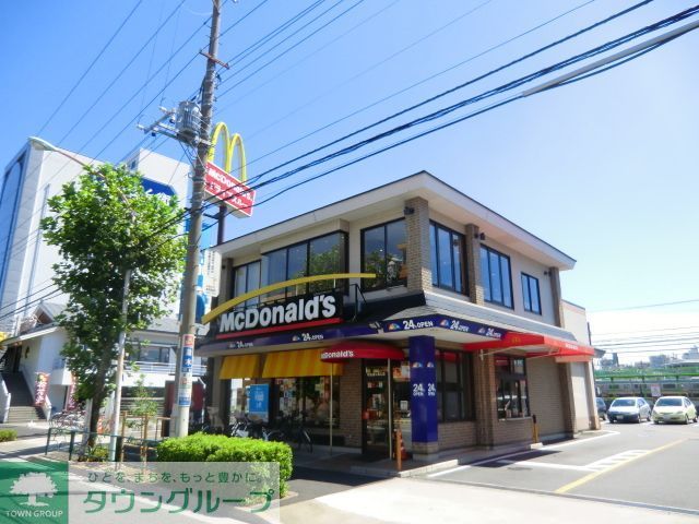 飲食店　マクドナルド明治通り尾久店（飲食店）まで1000m
