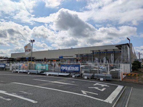ホームセンター　DCM鎌取店（ホームセンター）まで192m