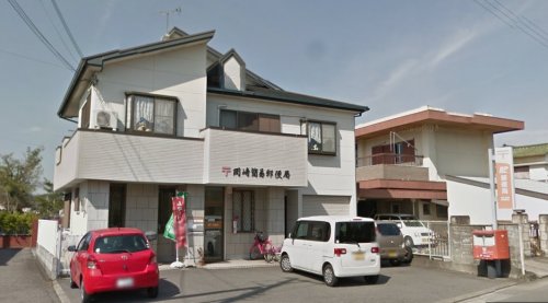 郵便局　和歌山岡崎簡易郵便局（郵便局）まで675m