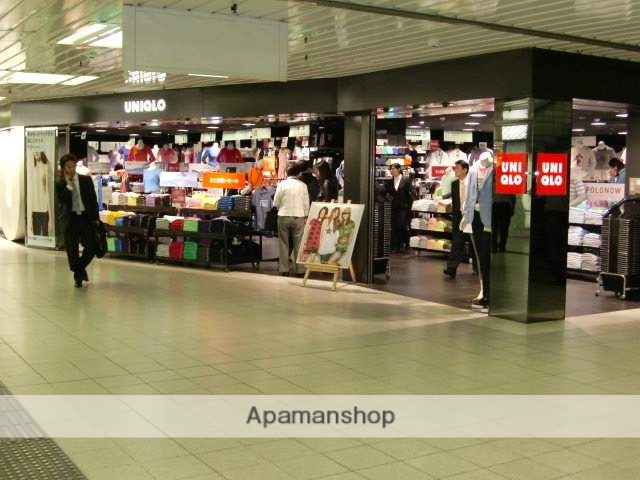 その他　ユニクロ（その他）まで700m