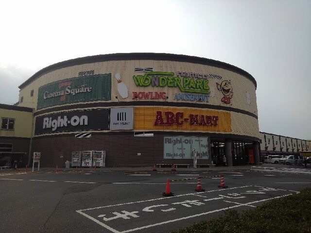 その他　フジグラン宇部（その他）まで1000m