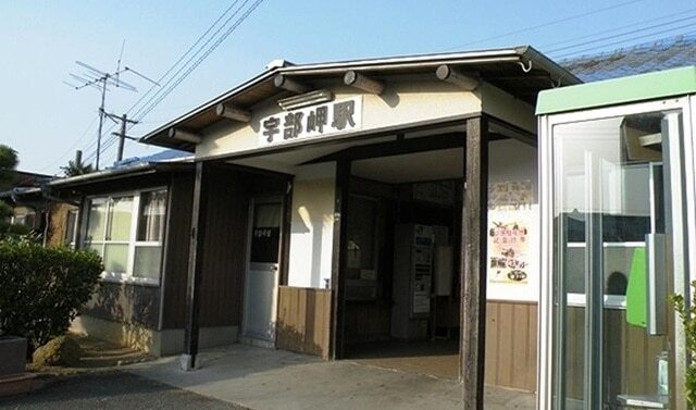 その他　宇部岬駅（その他）まで550m