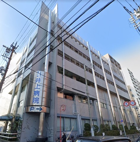 病院　井上病院（病院）まで185m