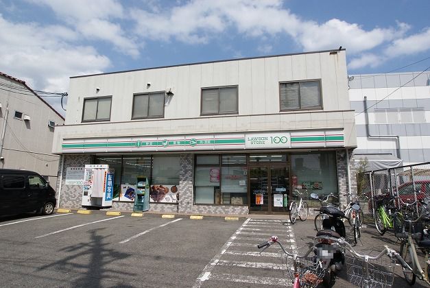 コンビニ　ローソンストア１００（コンビニ）まで788m