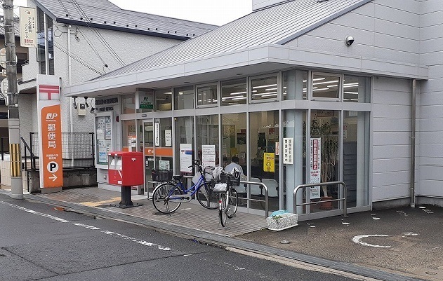 郵便局　高槻藤の里郵便局様（郵便局）まで850m