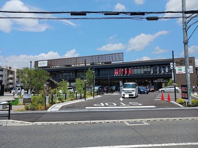 ショッピングセンター　グリーンプレイス様（ショッピングセンター）まで650m