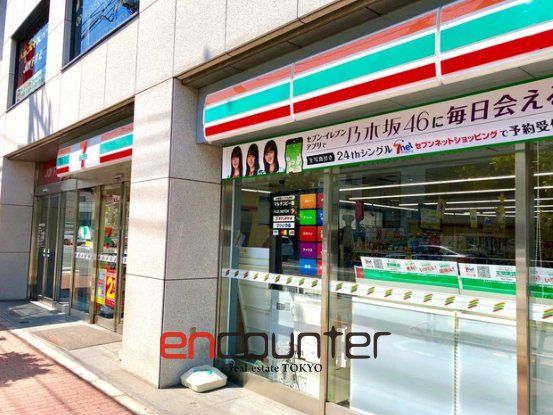 コンビニ　セブンイレブン三河島駅前店（コンビニ）まで250m