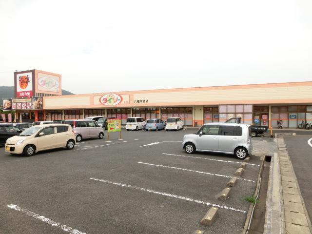 ショッピングセンター　ダイソー（ショッピングセンター）まで538m