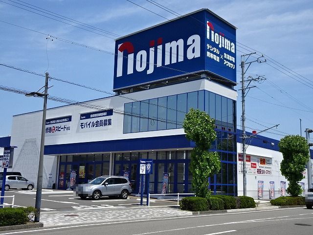 その他　ノジマ　焼津店（その他）まで830m