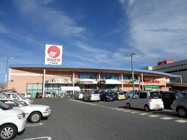 その他　マルナカ下中野店（その他）まで308m