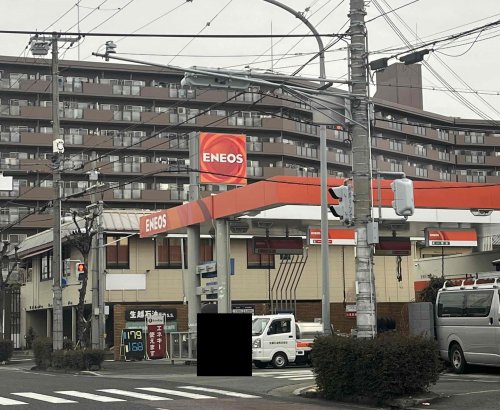 その他　ENEOS 尾浜SS(生越石油)（その他）まで496m