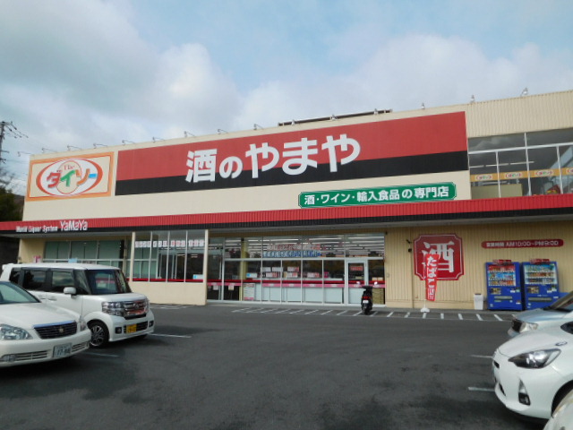 スーパー　ザ・ダイソー スピード高槻奈佐原店（スーパー）まで618m