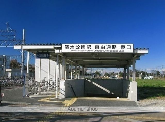 その他　清水公園駅（その他）まで970m