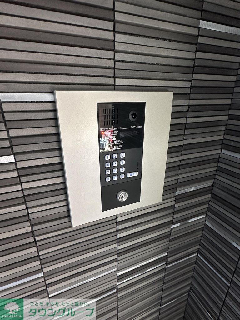 セキュリティ　共有部分