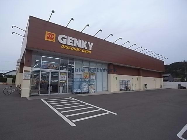 ドラックストア　ゲンキー太郎丸北郷店（ドラッグストア）まで1412m