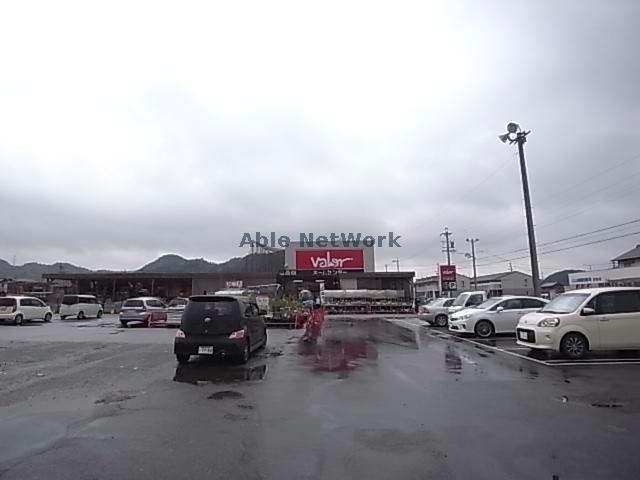 ホームセンター　ホームセンターバロー高富店（ホームセンター）まで1973m