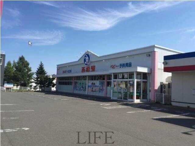 ショッピングセンター　西松屋札幌清田店（ショッピングセンター）まで655m