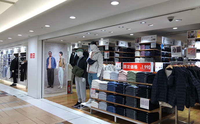 ショッピングセンター　ユニクロ東京駅八重洲地下街店（ショッピングセンター）まで74m