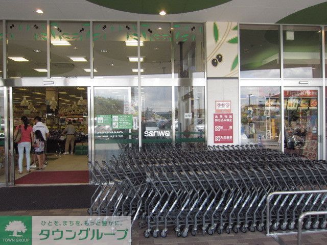 スーパー　sanwaアメリア稲城ランド通り店（スーパー）まで450m