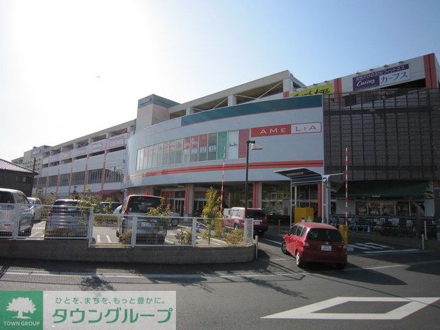 コンビニ　sanwaアメリア稲城ランド通り店（コンビニ）まで450m