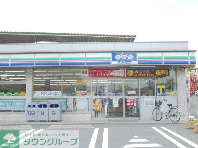 コンビニ　スリーエフよみうりランド駅前店（コンビニ）まで480m