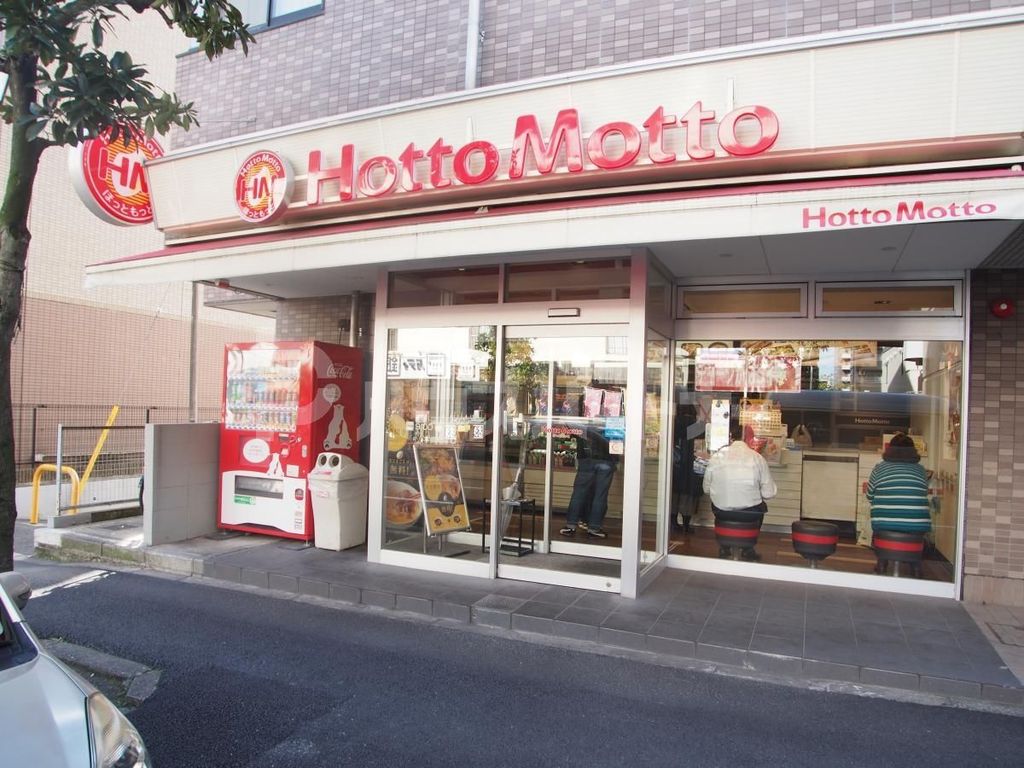 飲食店　ほっともっと本郷町店（飲食店）まで100m