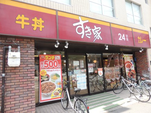 飲食店　すき家 西九条駅前店（飲食店）まで281m