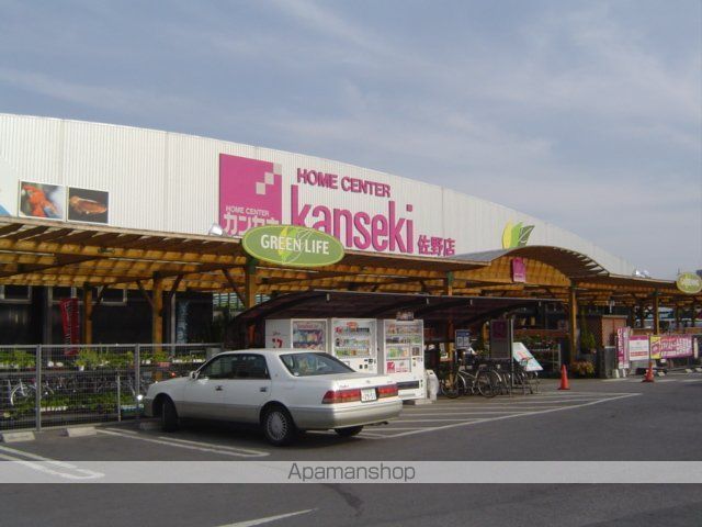 その他　カンセキ佐野店（その他）まで993m