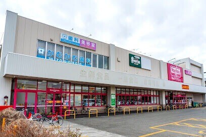 スーパー　マックスバリュ北32条店（スーパー）まで318m