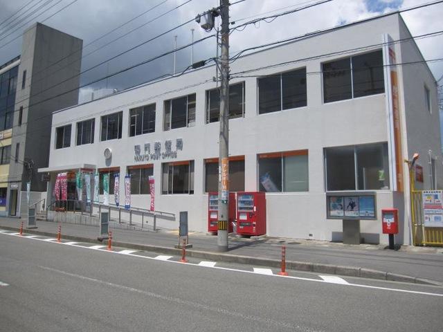 郵便局　鳴門斎田郵便局（郵便局）まで836m