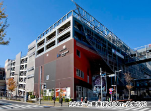 ショッピングセンター　アーバンドックららぽーと豊洲ANNEX（ショッピングセンター）まで375m