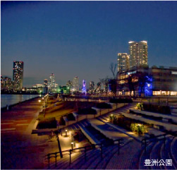 公園　豊洲公園（公園）まで336m