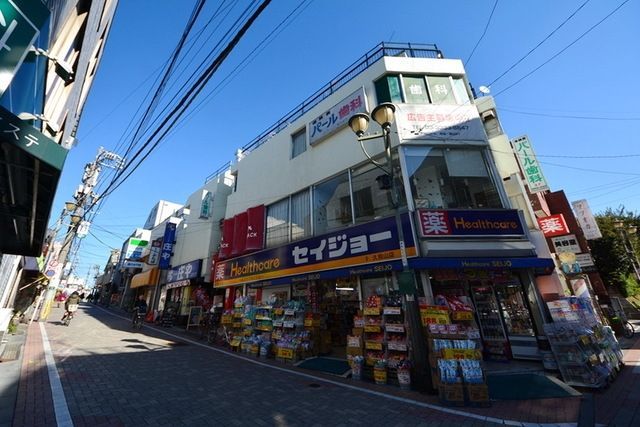 その他　★久我山駅駅前★（その他）まで350m