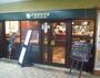 飲食店　PRONTO 本町店（飲食店）まで288m