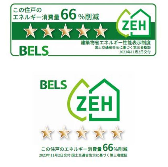 省エネ性能ラベル