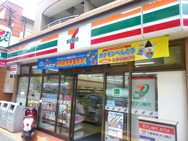 コンビニ　セブンイレブン（コンビニ）まで340m