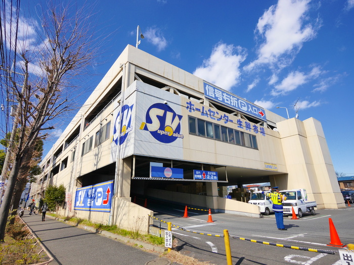 スーパー　スーパーバリュー（スーパー）まで805m