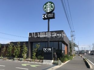 飲食店　スターバックスコーヒー 桶川下日出谷店（飲食店）まで263m
