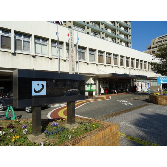 役所　福岡市東区役所（役所）まで858m