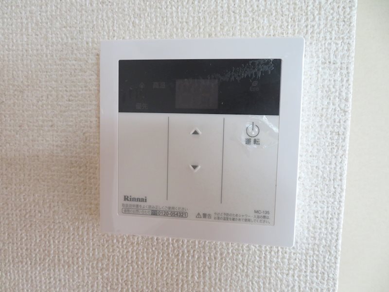 その他　同物件別部屋