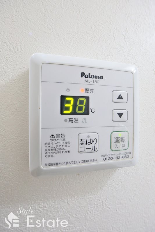 その他設備　お湯はり