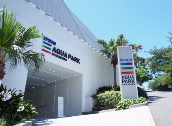 その他　アクアパーク品川（その他）まで996m