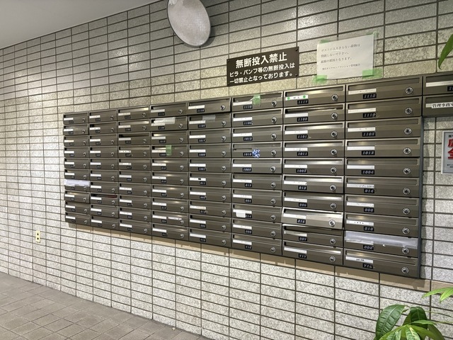 その他共有部分