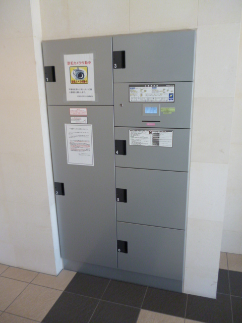 その他共有部分　共有部分