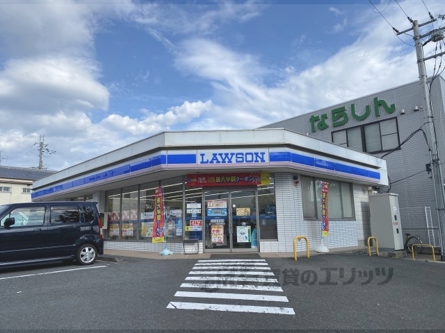 コンビニ　ローソン天理田部町店（コンビニ）まで500m